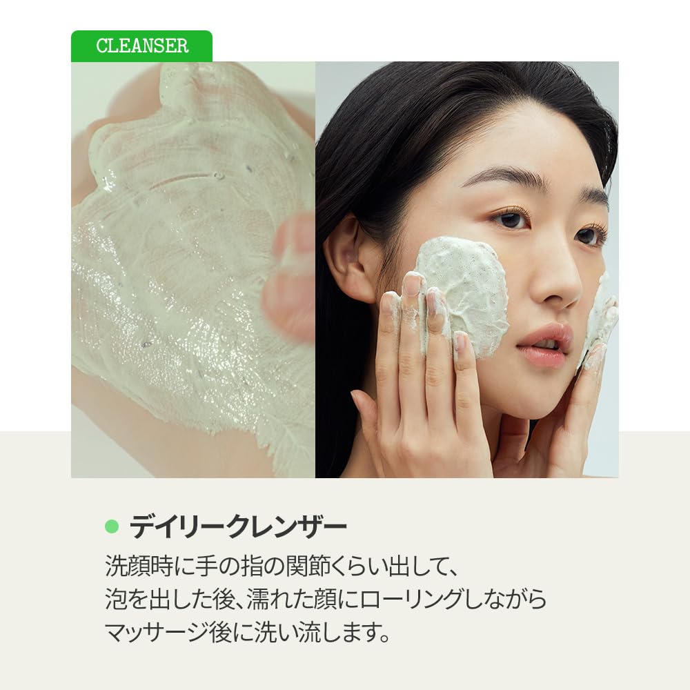 Amazon | 【公式】フリー(FULLY) グリーントマト クレイマスク